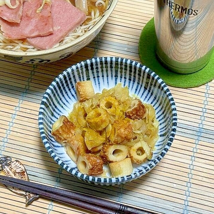 千キャにスラオニやっつけ隊による竹ちくわカレー攻め